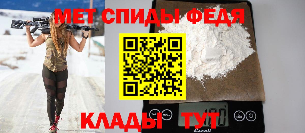 АМФ  дарк нет наркотические препараты  Вход с VPN  Amphetamine 98%  Ярцево  Amphetamine 