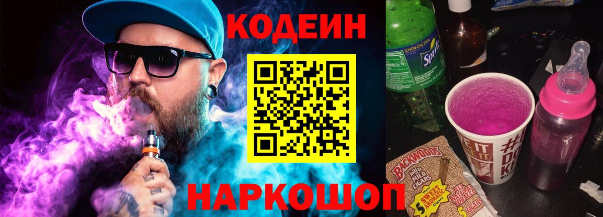 Меф мяу мяу Ярцево