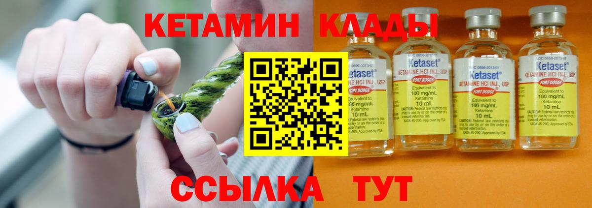 Бошки Шишки  COCAIN  Ярцево  Мефедрон   Вход с VPN  Купить наркоту 