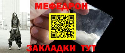 синтетический гашиш Кандалакша