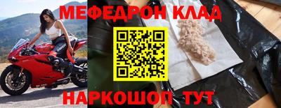 кокаин Камышлов