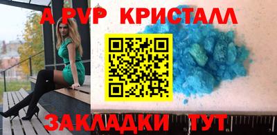 бутират Канаш