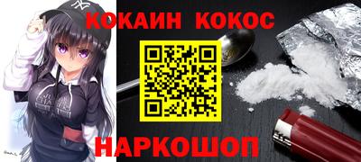 синтетический гашиш Кандалакша