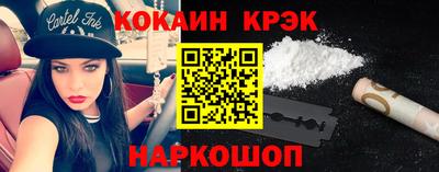 бутират Канаш