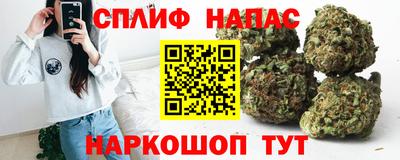 бутират Канаш