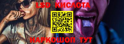 экстази Кинель