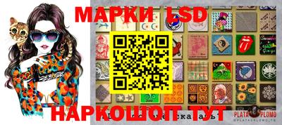 бутират Канаш