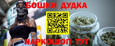 синтетический гашиш Кандалакша