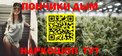 синтетический гашиш Кандалакша