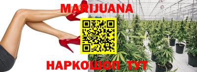 бутират Канаш