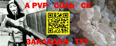 бутират Канаш