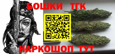 бутират Канаш