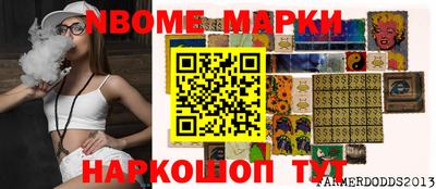 бутират Канаш