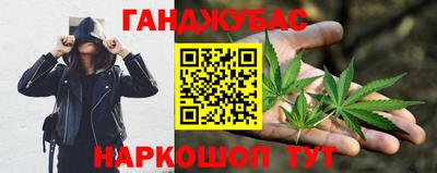 синтетический гашиш Кандалакша