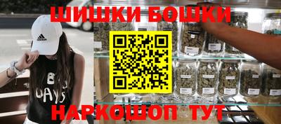 синтетический гашиш Кандалакша