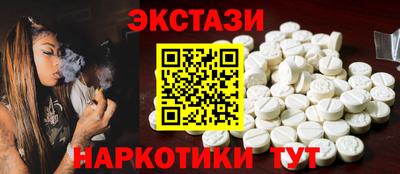 бутират Канаш