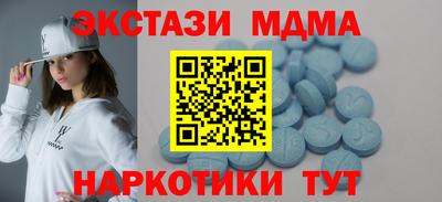 бутират Канаш