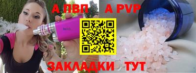 кокаин Камышлов