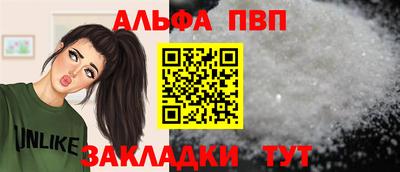 синтетический гашиш Кандалакша