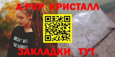синтетический гашиш Кандалакша