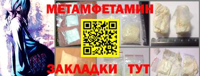 кокаин Камышлов