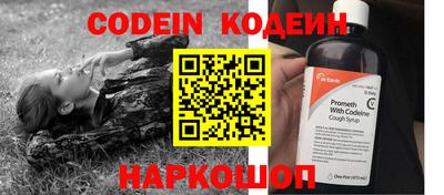 кокаин Камышлов