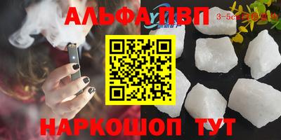 синтетический гашиш Кандалакша