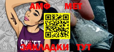 амфетамин Кингисепп