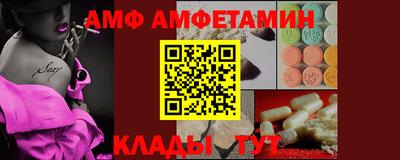 амфетамин Кингисепп