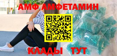 синтетический гашиш Кандалакша