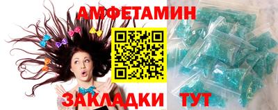 синтетический гашиш Кандалакша