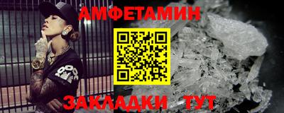 синтетический гашиш Кандалакша