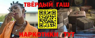 кокаин Камышлов