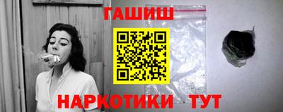 бутират Канаш