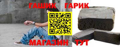 бутират Канаш