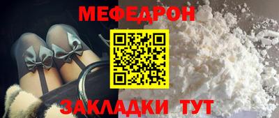 кокаин Камышлов