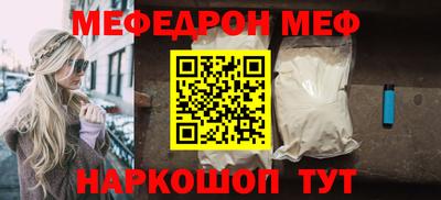 кокаин Камышлов