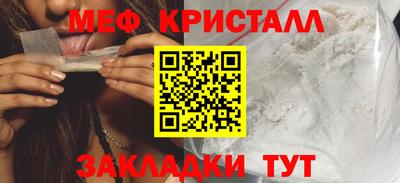 синтетический гашиш Кандалакша