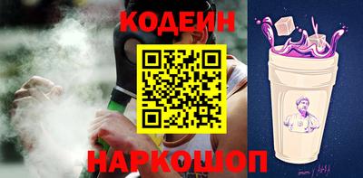 кокаин Камышлов