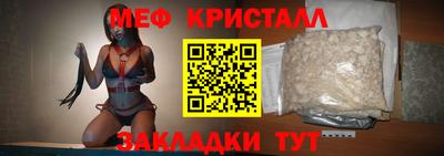 экстази Кинель