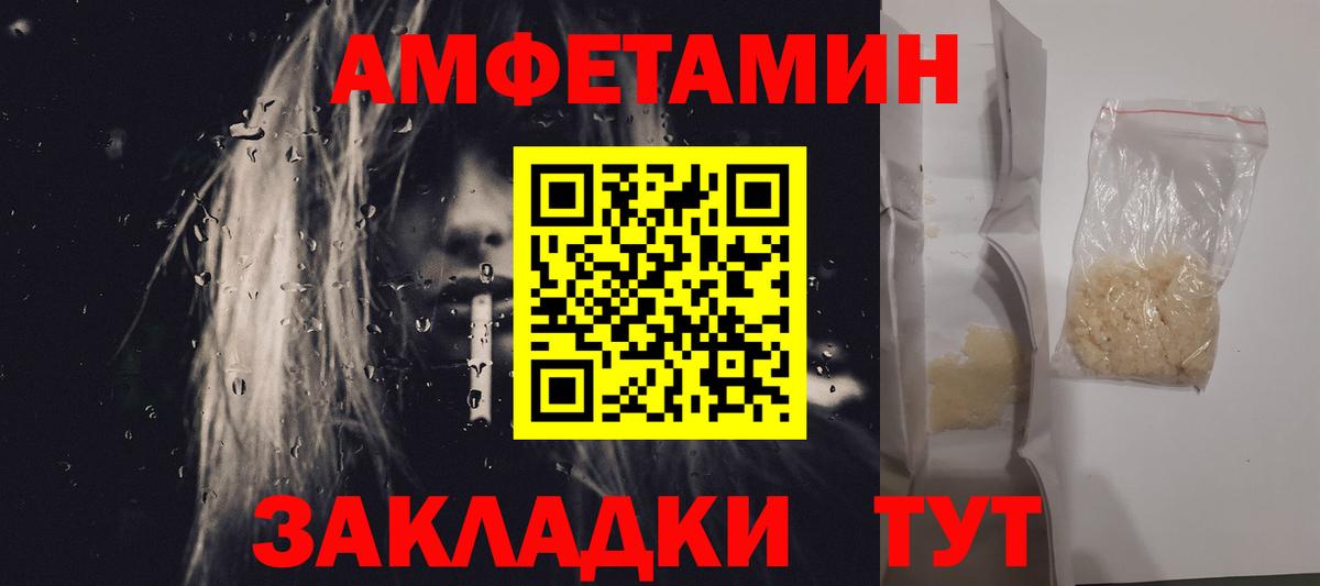 Первитин пудра  Вход с VPN  Ярцево 