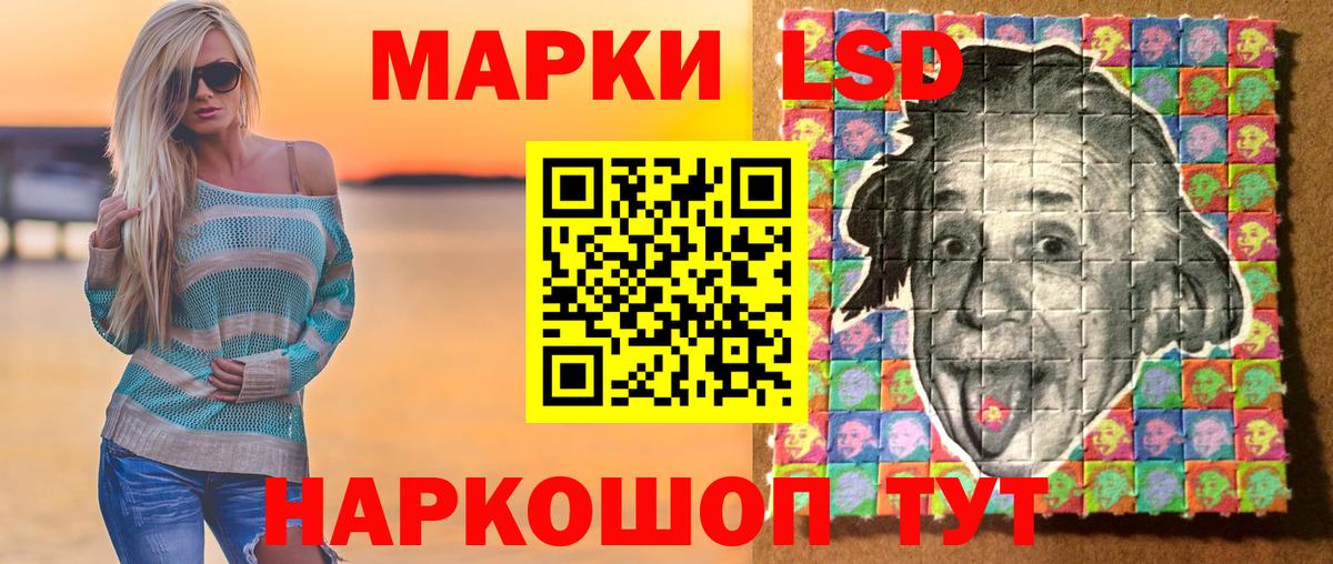 Ярцево  Марки NBOMe 1500мкг  Вход с VPN  Марки NBOMe 1500мкг 