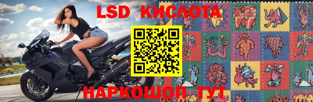 Наркотические марки 1,8мг Ярцево