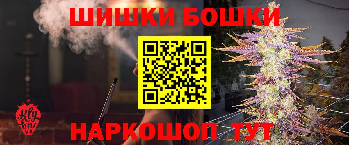 МАРИХУАНА конопля Ярцево