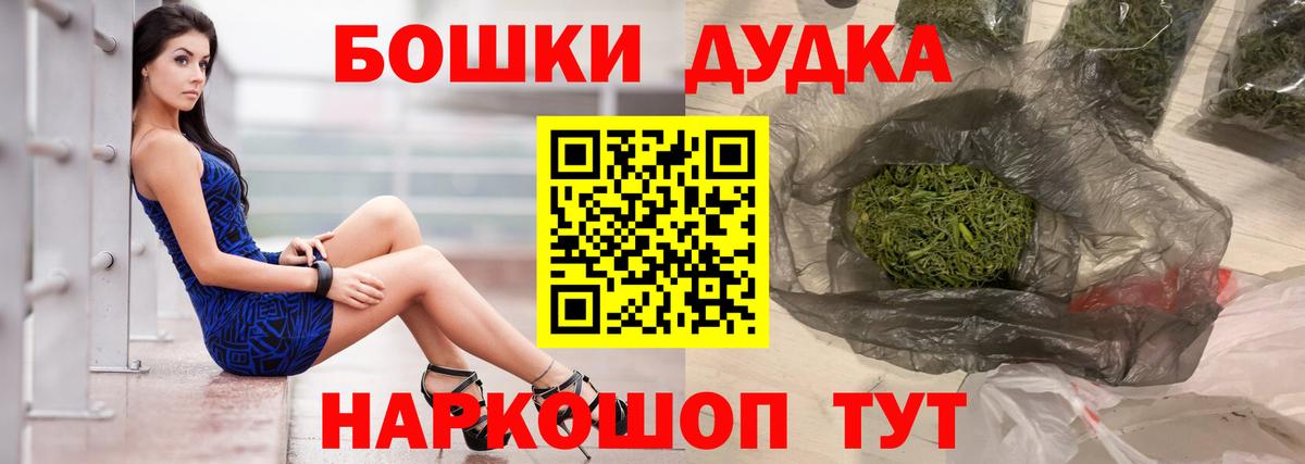 Каннабис план  МАРИХУАНА MAZAR  Вход с VPN  Ярцево  Конопля White Widow 